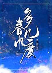 刘亦菲ai合成视频