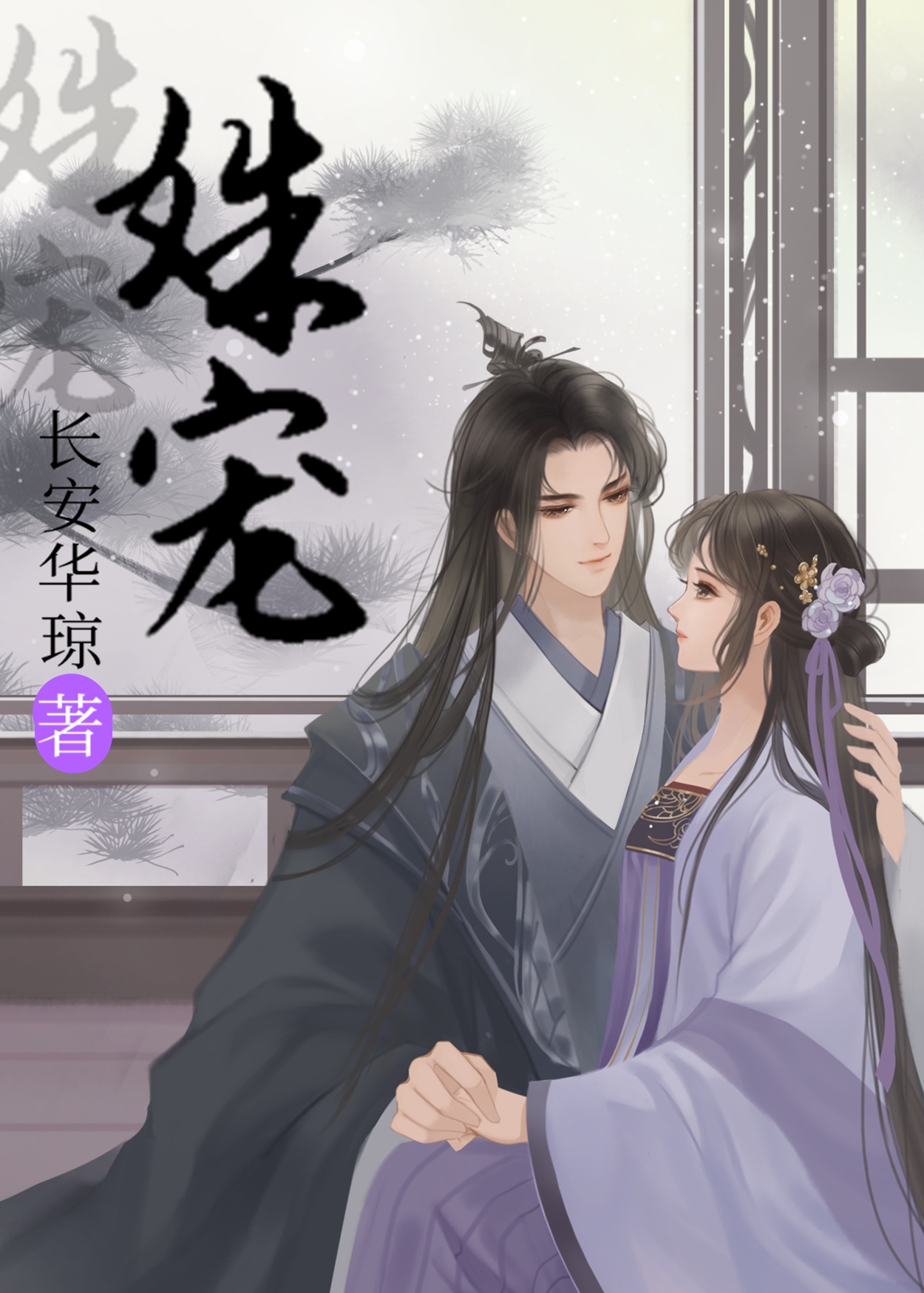 女教授漫画全集在线阅读