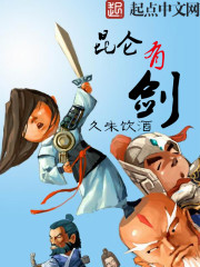魏承泽写的书全部免费阅读小说