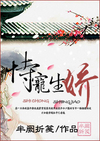 美味的快递