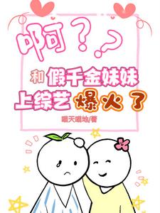 三国收尽天下美人
