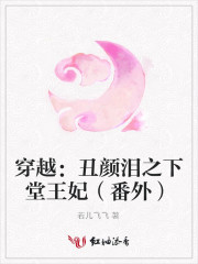 厉总找错夫人了