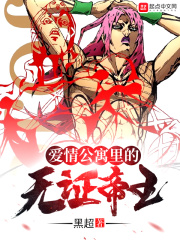 动漫acg全彩本子无口