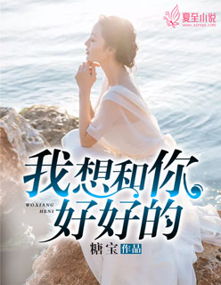 日日狠狠太爽爽