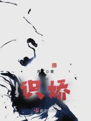 红粉金刚