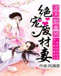 二次元美女被动漫男桶