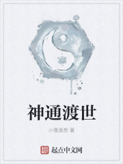 亲嘴扒胸摸屁股