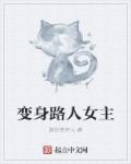 斗罗大陆4漫画免费全集