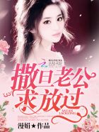 善良女秘书的目的