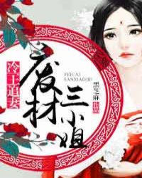 打野老鼠出装