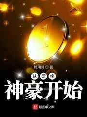 海贼王堂吉诃德家族成员