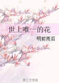 丑闻韩国电影未删减版
