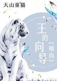 巴比伦王妃