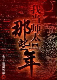 我是大侦探