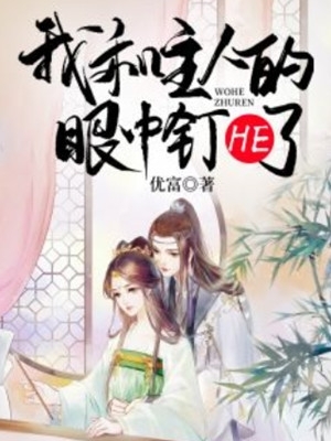 明日之子第三季冠军