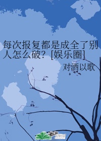 明日方舟拉普兰德