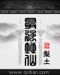 王爷坐在腿上宠h书房