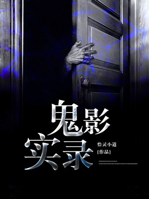 超级废婿