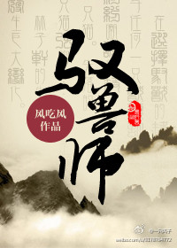 善良的死神txt下载