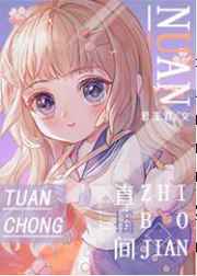 福书网2024书网