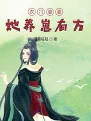 教堂姐姐