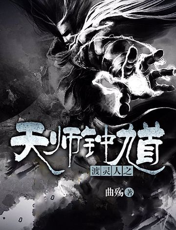 武林艳史萧夫人