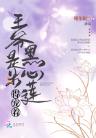 短裙公车H校花