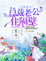 重生穿越小说