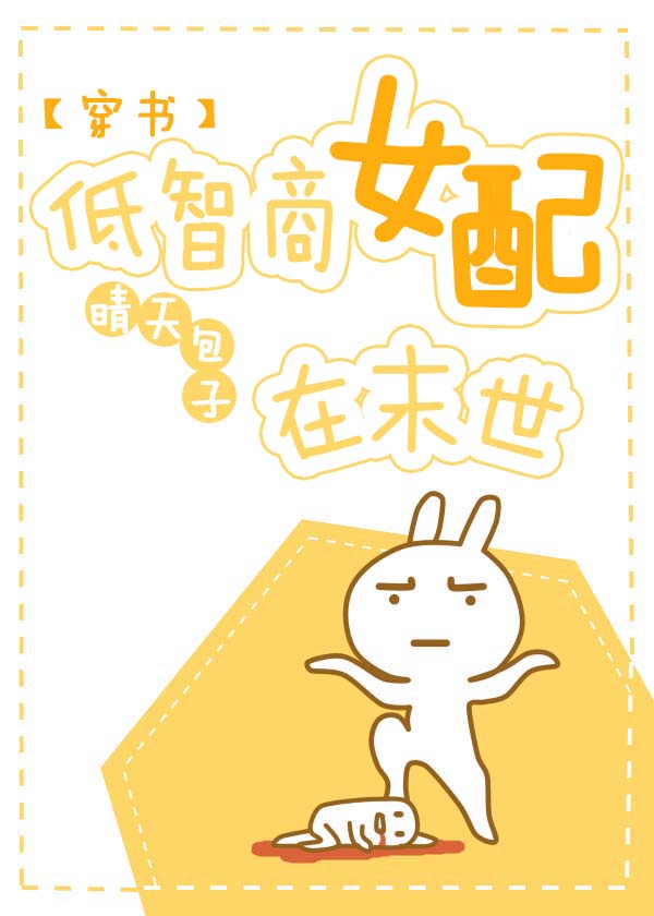 星际传奇3完整免费播放线