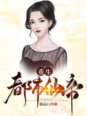 欲望社 免费小说阅读