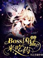 水谷心音图片