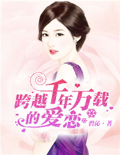 蜜芽188.coo免费永不失联网