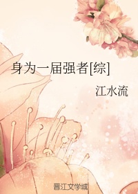 花昭叶深的小说免费阅读全本