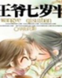 我爱神仙遮