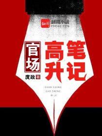 苏莫绝代神主