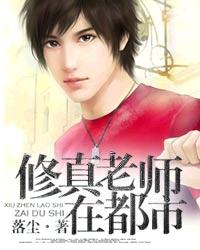 宠溺无边1V3双胞胎