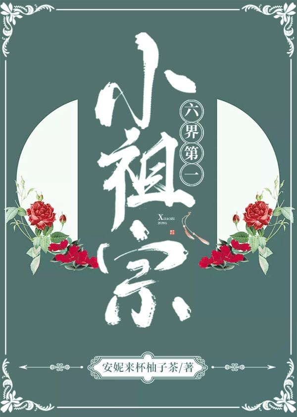 奥特曼之母被怪兽喝奶