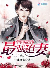 士兵突击免费观看完整版