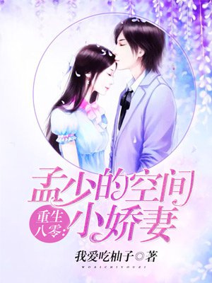 山村寡妇寂寞床