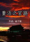 女儿的朋友完整有限中字木瓜
