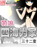 亚洲春黄在线观看