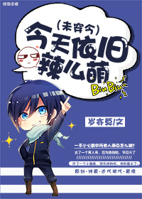 回复术士第2季在线播放