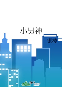决战刹马镇