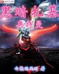 四非