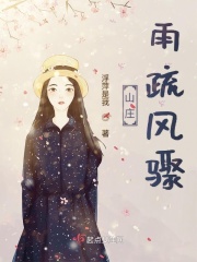 奸臣电影完整版