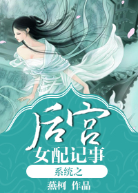 极品公子2一世枭雄