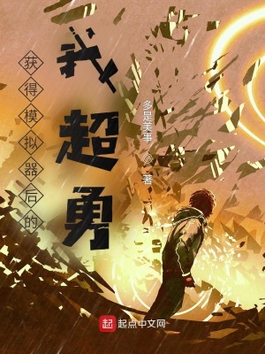 我在渔村的日子垂钓