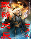 哑舍2