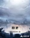 沈蔓歌叶南玄在线免费阅读