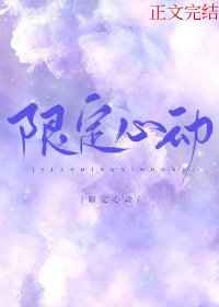 若欢小说作品集